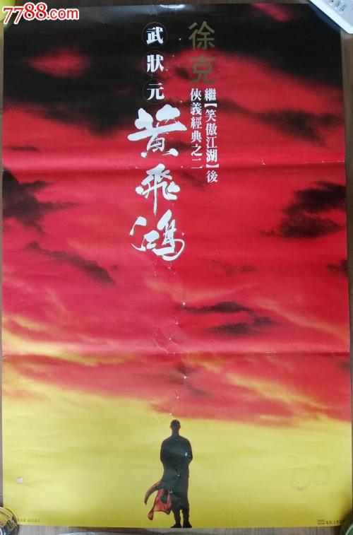 职业高中毕业证查询系统